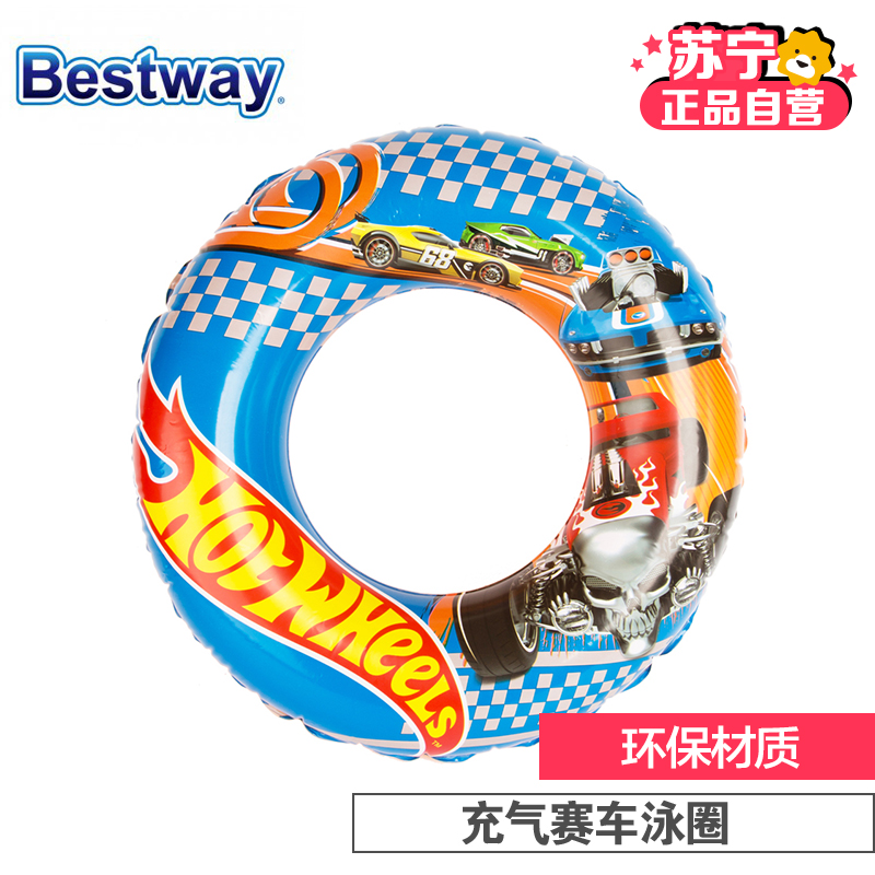 [苏宁自营]百威 Bestway 儿童充气泳圈 赛车游泳圈 93401