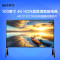 索尼(SONY)KD-100Z9D 100英寸 大大大屏幕享受 4K超高清 安卓7.0 [尊享系列]