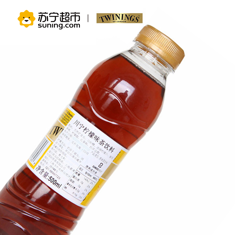 川宁柠檬味茶饮料 500ml高清大图