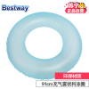 [苏宁自营]百威 Bestway 儿童充气雾状料游泳圈 水上游玩泳圈36025