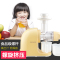 九阳(Joyoung)原汁机JYZ-E6 营养果蔬 低速揉取 螺旋挤压 渣汁分离 榨汁机 原汁机 果汁机