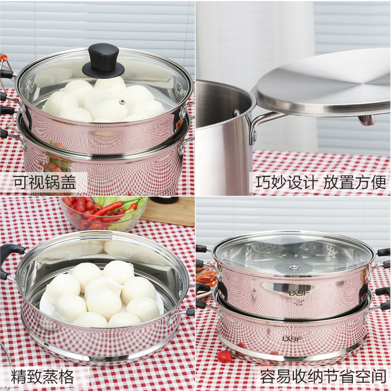 龙兴宝富（LXBF) 26cm双层复底蒸锅LX-2ZG26-04M 连蒸格都是304不锈钢 精磨工艺更美观
