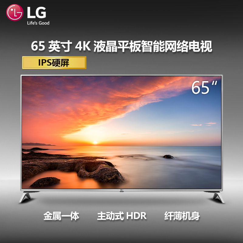 LG电视机65LG65CJ-CA 65英寸 4K超高清 智能电视 主动式HDR IPS硬屏彩电 金属机身高清大图