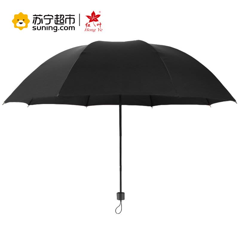 红叶雨伞(经济实用风) N317三折叠商务黑伞 碰姿布轻便易携伞 防晒防雨两用通勤图片