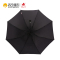 红叶雨伞(经济实用风) N317三折叠商务黑伞 碰姿布轻便易携伞 防晒防雨两用通勤