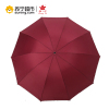 红叶（HongYe）超大伞面雨伞双人三人可用 男女通用轻便易折叠伞 防晒防雨两用伞7532