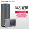 Midea/美的 RSJF-40/RDN3-300-(E2) 空气能热水器家用 分体300升