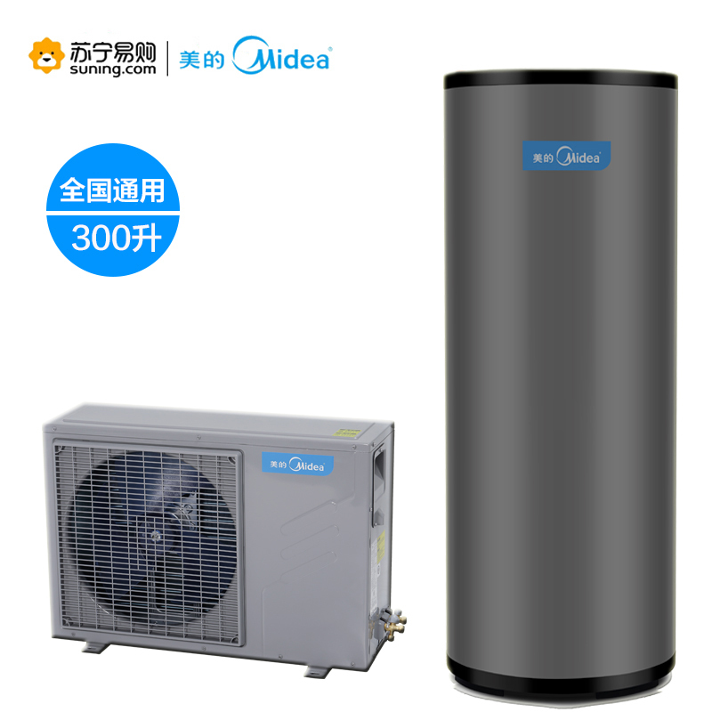 Midea/美的 RSJF-40/RDN3-300-(E2) 空气能热水器家用 分体300升