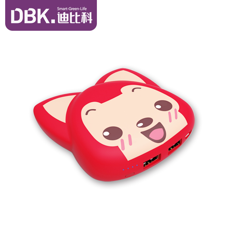 迪比科(DBK)可爱阿狸充电宝 7500毫安小巧移动电源 时尚超薄礼品款 手机通用型迷你充电宝