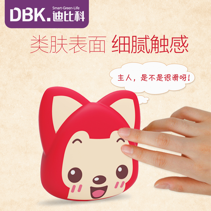 迪比科(DBK)可爱阿狸充电宝 7500毫安小巧移动电源 时尚超薄礼品款 手机通用型迷你充电宝