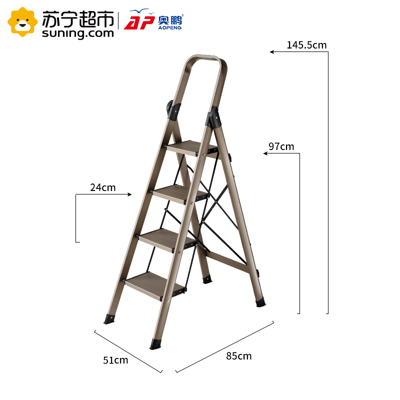 奥鹏四层豪华宽踏板铝梯AP-92174W高清大图