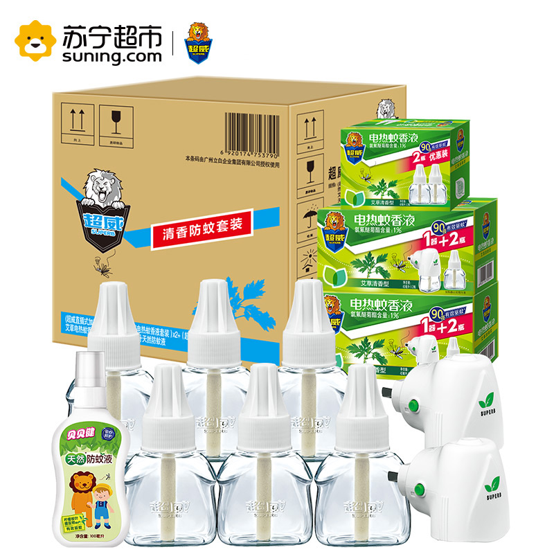 超威清香防蚊套装(40ml艾草蚊香液*6瓶+100ml防蚊液+2个加热器)
