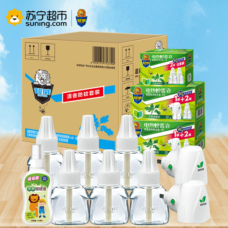 超威清香防蚊套装(40ml艾草蚊香液*6瓶+100ml防蚊液+2个加热器)
