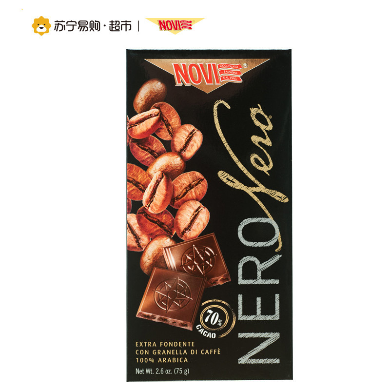诺维NOVI咖啡豆碎粒夹心黑巧克力排块75g可可含量70%意大利进口
