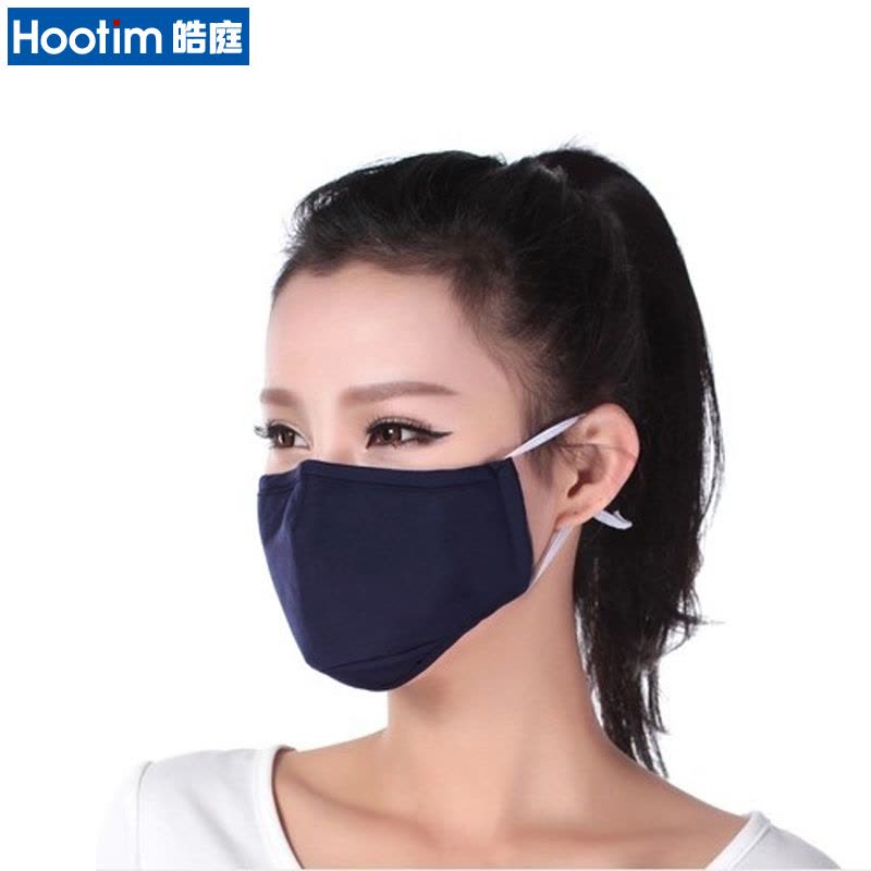 皓庭(HOOTIM)防霾口罩XC-40多层过滤可更换滤芯耳带式保暖防尘儿童成人布口罩图片