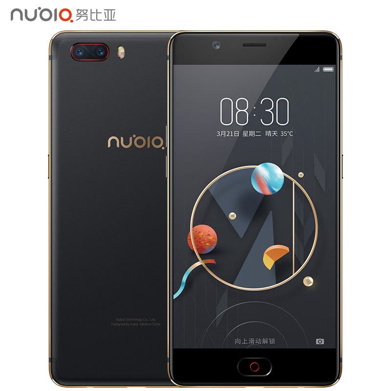 努比亚 nubia M2 黑金 全网通 美颜双摄手机图片