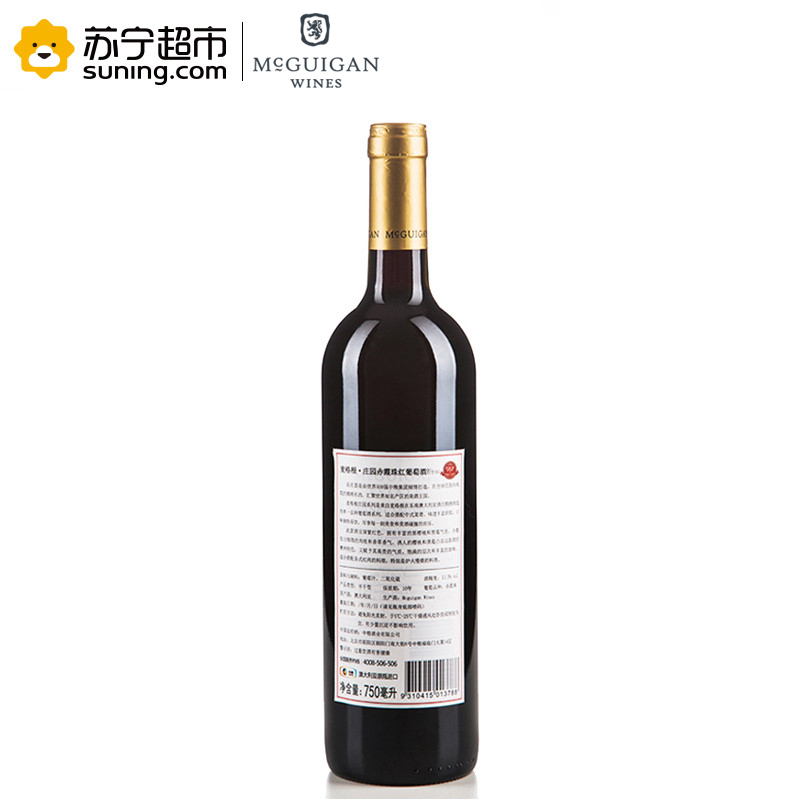 澳大利亚原瓶进口 麦格根庄园赤霞珠干红葡萄酒750ml*6 整箱装