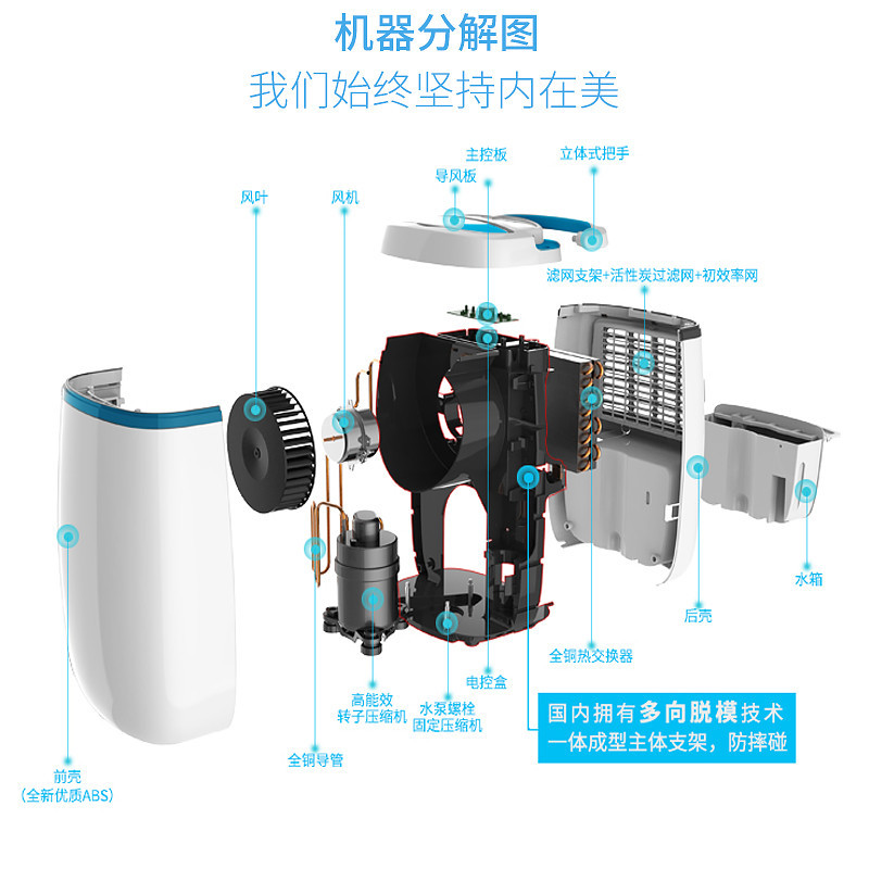 奥克斯(AUX)KDY-D12AFDR2V6除湿机