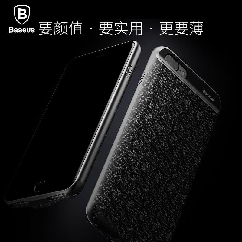 倍思BASEUS 苹果/Iphone7/8 格致移动电源背夹手机壳 2500毫安 聚合物锂离子电芯 其他图片