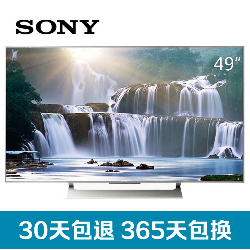 索尼(SONY)KD-49X9000E 49英寸电视 4K超高清 精锐光控 安卓7.0更智能 索尼真品质