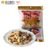中国香港 蝴蝶牌烘焙杂果仁80g(内含6小包)腰果 开心果 扁桃仁