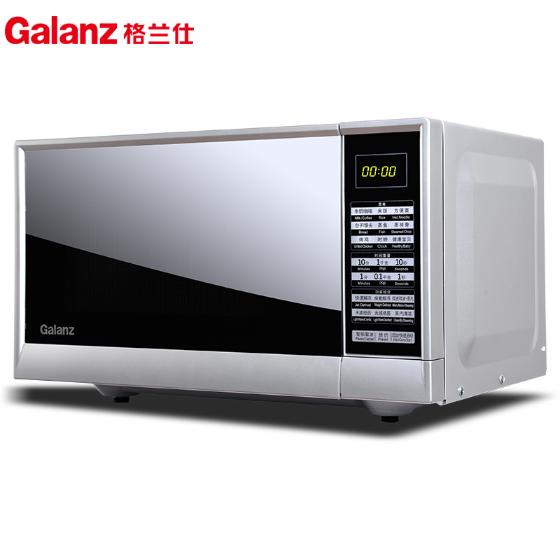 格兰仕(Galanz)微波炉 G80F23CN3P-SR(W0)光波烧烤家用智能一级能效平板