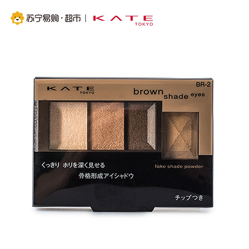 凯朵KATE棕影立体骨干重塑眼影盒(BR-2/2.2g)粉质细腻 颜色饱满