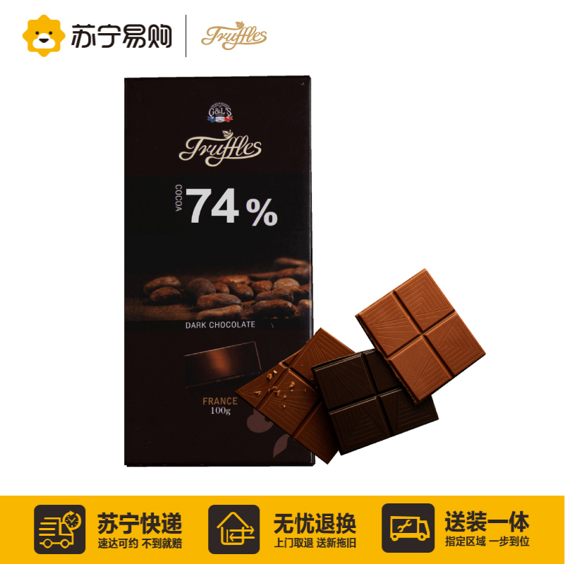 [苏宁超市] 德菲丝(Truffles) 排块装74%可可黑巧克力 100g 法国进口