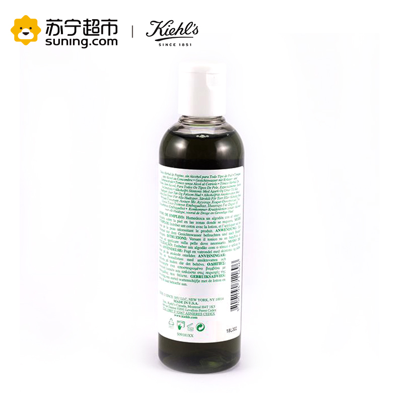 科颜氏Kiehl’s补水滋润黄瓜水250ml 清爽保湿