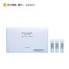 奥尔滨ALBION清新莹白净透精华液(1ml*28支) 提亮肤色