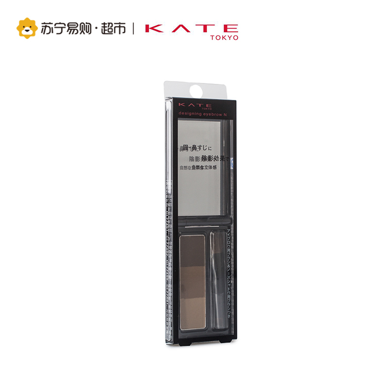 凯朵KATE造型三色眉粉(EX-4/3g)眉形自然 防止晕染