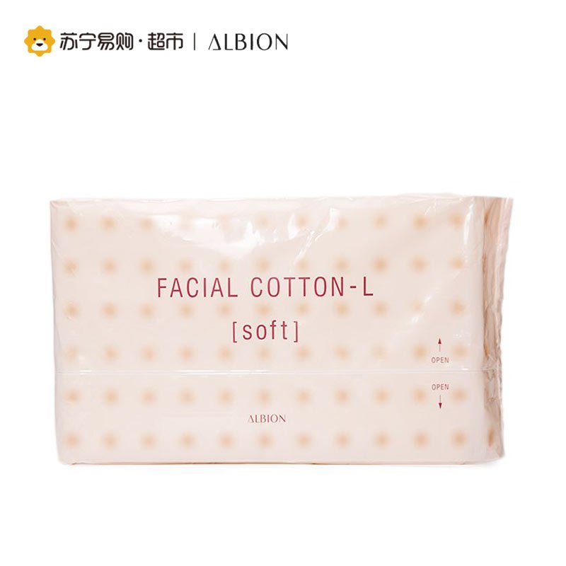 奥尔滨ALBION化妆棉(渗透乳专用)(120p)精选好棉 幼滑厚密