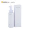 奥尔滨ALBION清新莹润 渗透乳II(保湿型/200ml)滋润保湿 水润柔滑