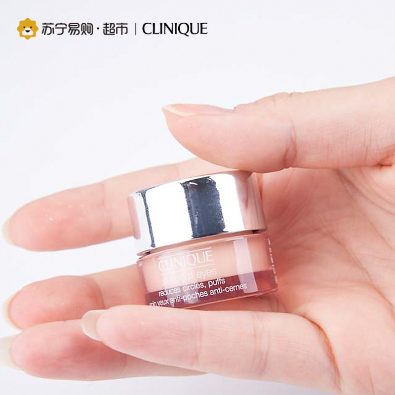 倩碧Clinique 眼部水凝霜5ml*2