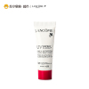 兰蔻Lancome 新柔皙轻透防晒乳10ml*2 清爽防晒