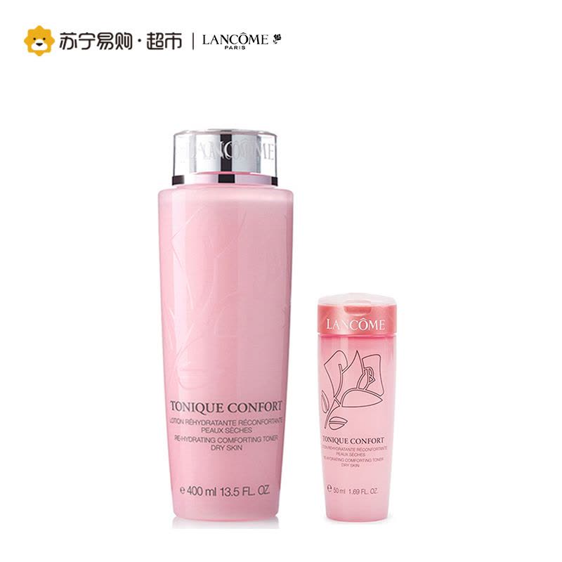 兰蔻Lancome清滢柔肤水干性/粉水/400ml+清滢柔肤水50ml*2 保湿滋润图片