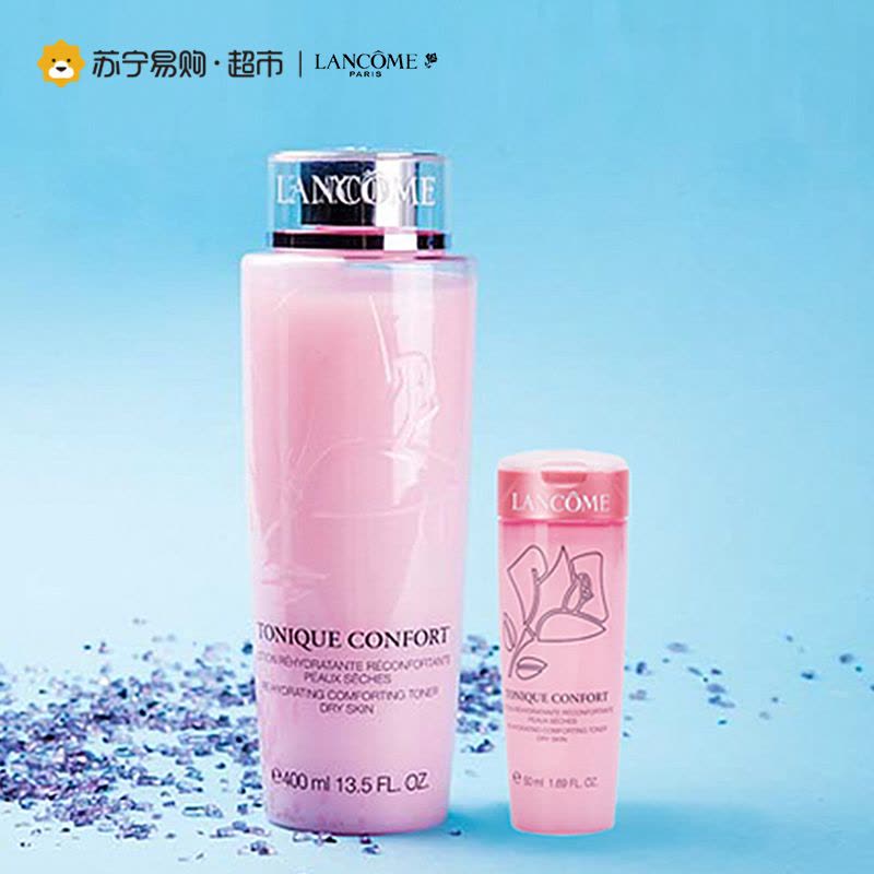 兰蔻Lancome清滢柔肤水干性/粉水/400ml+清滢柔肤水50ml*2 保湿滋润图片