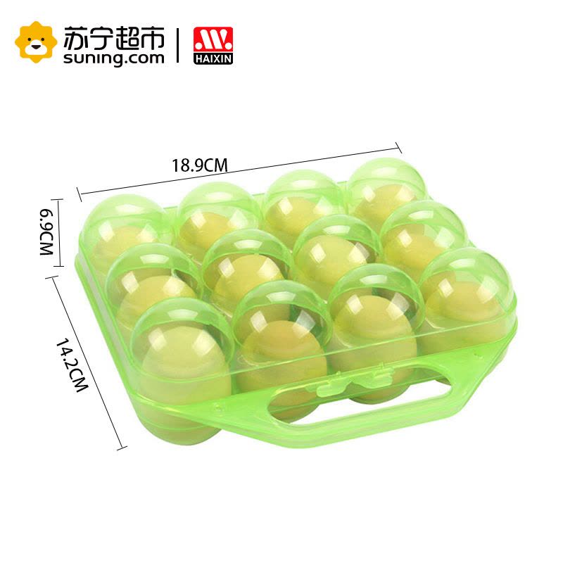 海兴(HAIXIN)鸡蛋盒 浅绿色图片