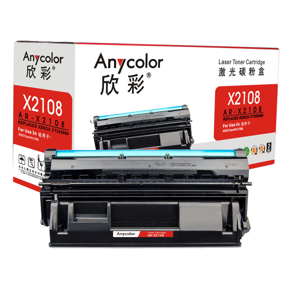 欣彩（Anycolor）2108b硒鼓（专业版）AR-X2108适用施乐DocuPrint 2108b CT350999 黑色