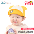 【苏宁自营】winghouse 数码棒球手棒球帽儿童韩版可爱造型卡通婴儿帽子