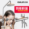 欧琳(OULIN)淋浴花洒套装 智能恒温花洒 升降圆形淋浴器花洒喷头全铜主体OL-CH309S