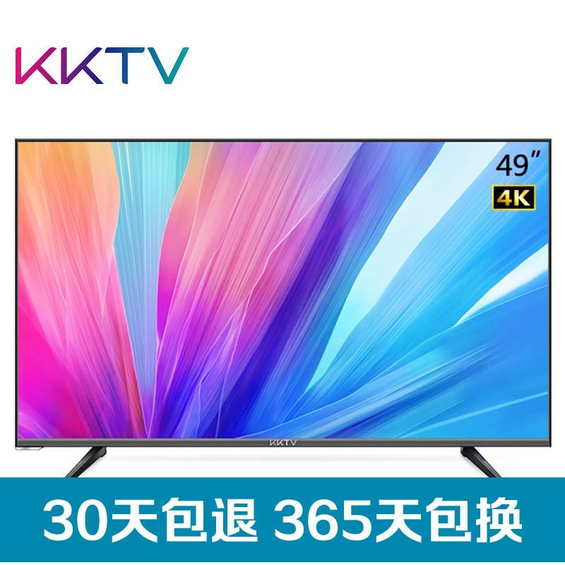KKTV U49J康佳49英寸4K超高清64位处理器18核安卓智能WIFI平板液晶电视 康佳出品！