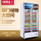 星星(XINGX) LSC-638K 638升 商用冰柜立式双门三门四门冷藏展示柜陈列柜饮料保鲜柜 冷柜 冰柜