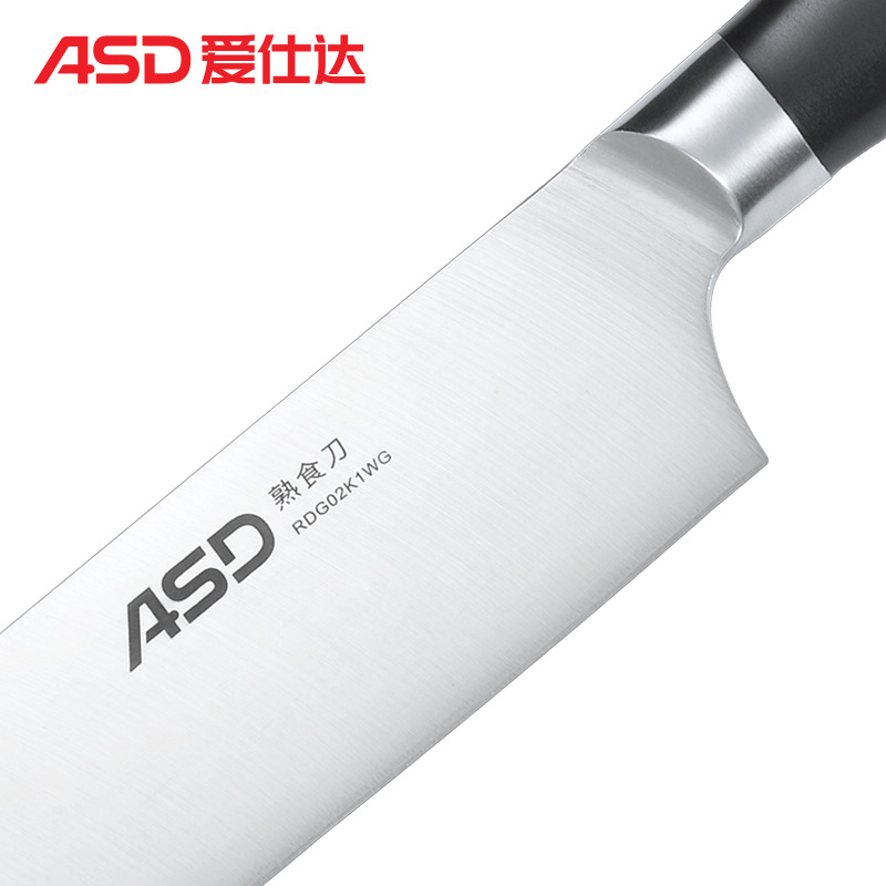 爱仕达(ASD) 酷锐二件套刀 含厨师刀切片刀不锈钢厨房刀铲组合全套厨房刀具 RDG02K1WG