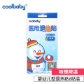 蓝贝-coolbaby医用退热贴（婴幼儿型）6贴装