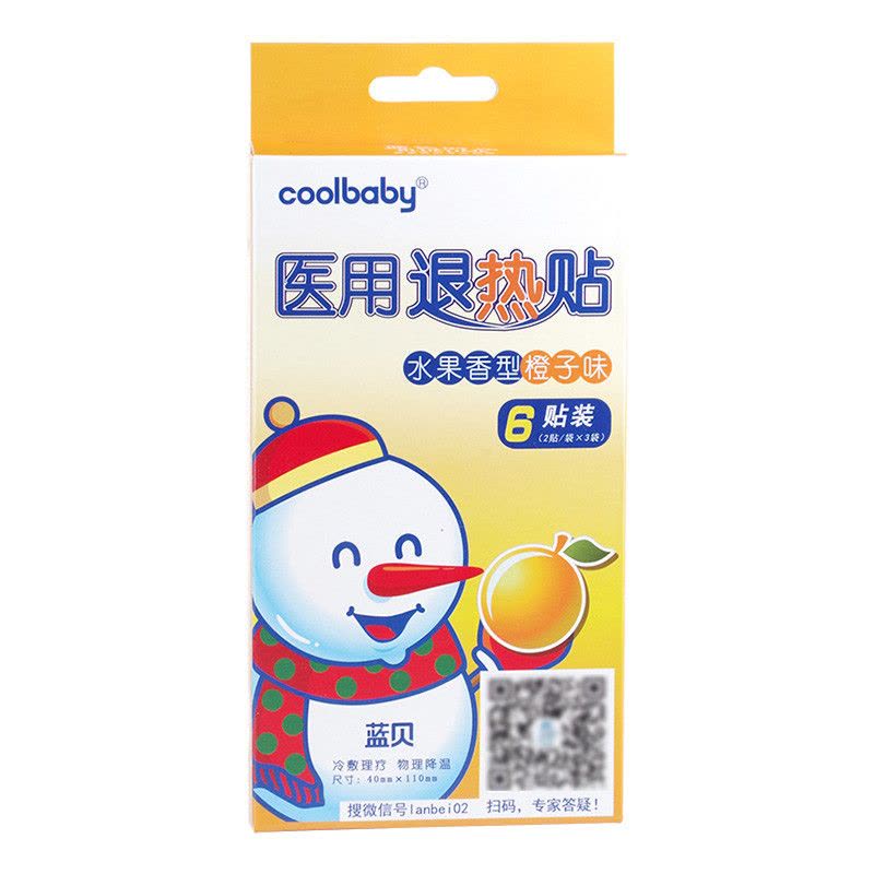 蓝贝-coolbaby婴儿护理贴医用退热贴(水果香型橙子味)6贴装图片