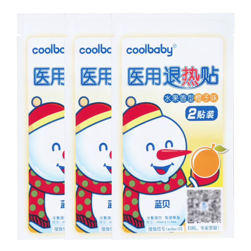 蓝贝-coolbaby婴儿护理贴医用退热贴(水果香型橙子味)6贴装