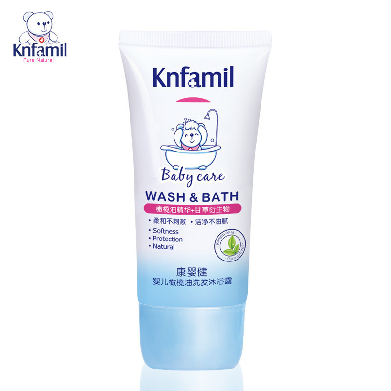 康婴健(Knfamil)婴儿橄榄油洗发沐浴露80ml 宝宝洗发沐浴露二合一 儿童温和洗发水沐浴露便携装