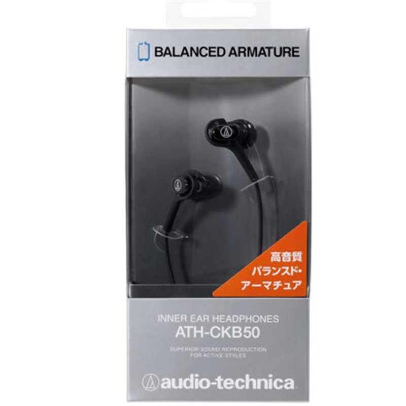 铁三角(audio-technica) ATH-CKB50 平衡动铁时尚入耳式音乐耳机 黑色