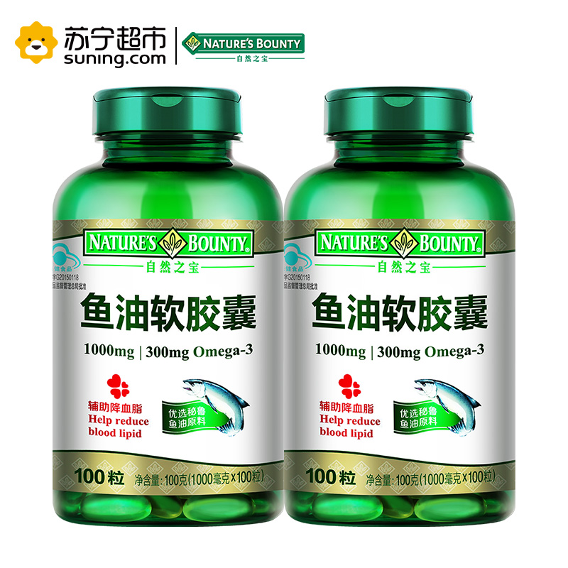 [苏宁超市]自然之宝(Nature’s bounty)鱼油深海鱼油软胶囊1000mg*100粒2瓶